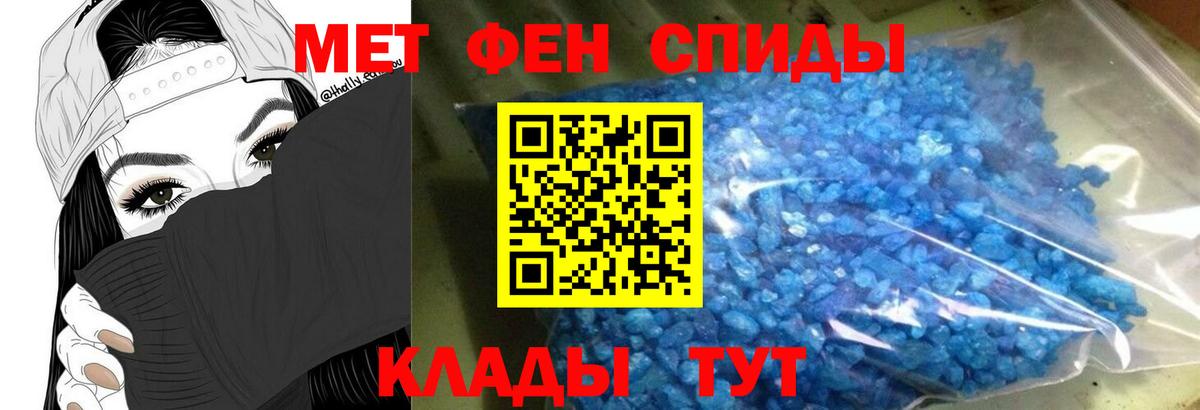 Amphetamine Розовый Ишимбай