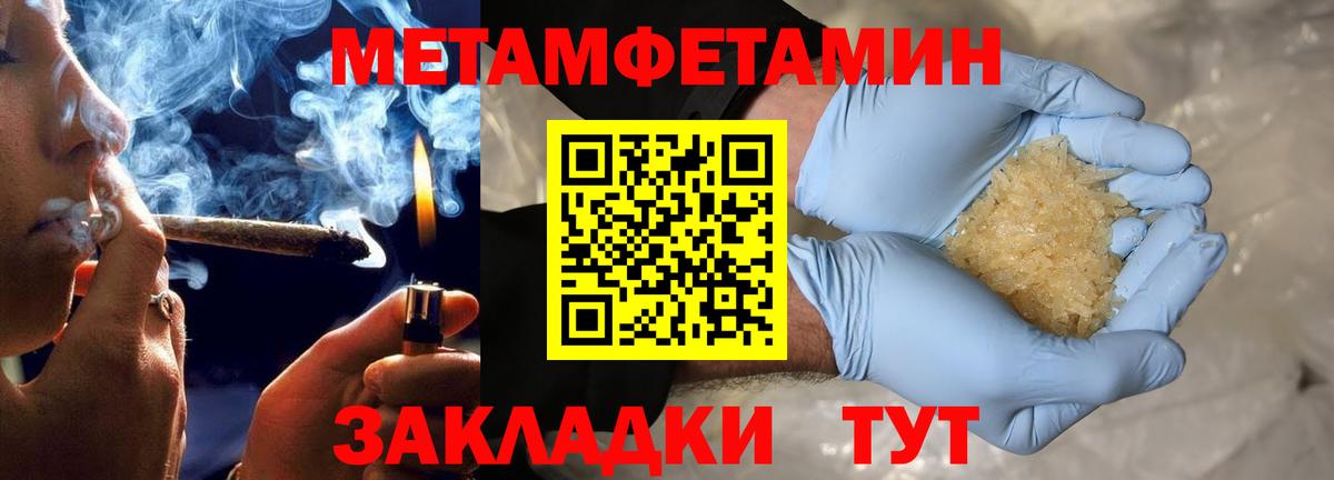 Амфетамин  АМФ VHQ  Вход с VPN  Ишимбай 