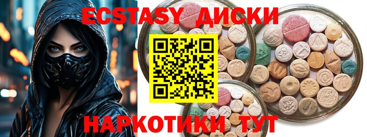Ишимбай  ЭКСТАЗИ  Экстази Дубай  блэк спрут сайт  ЭКСТАЗИ круглые  Вход с VPN 