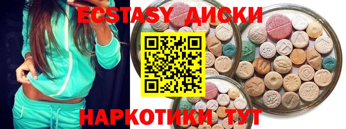 Экстази TESLA Ишимбай