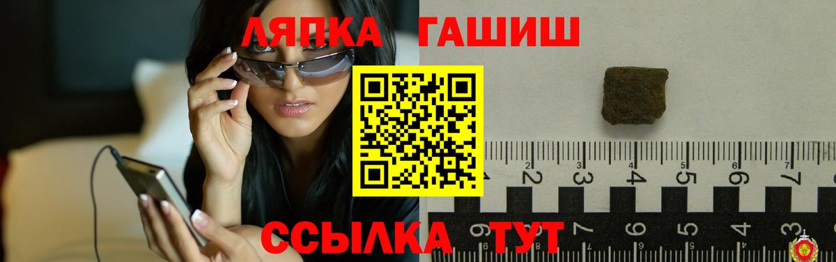 Ишимбай  ГАШИШ Premium  Вход с VPN  ГАШИШ Ice-O-Lator 