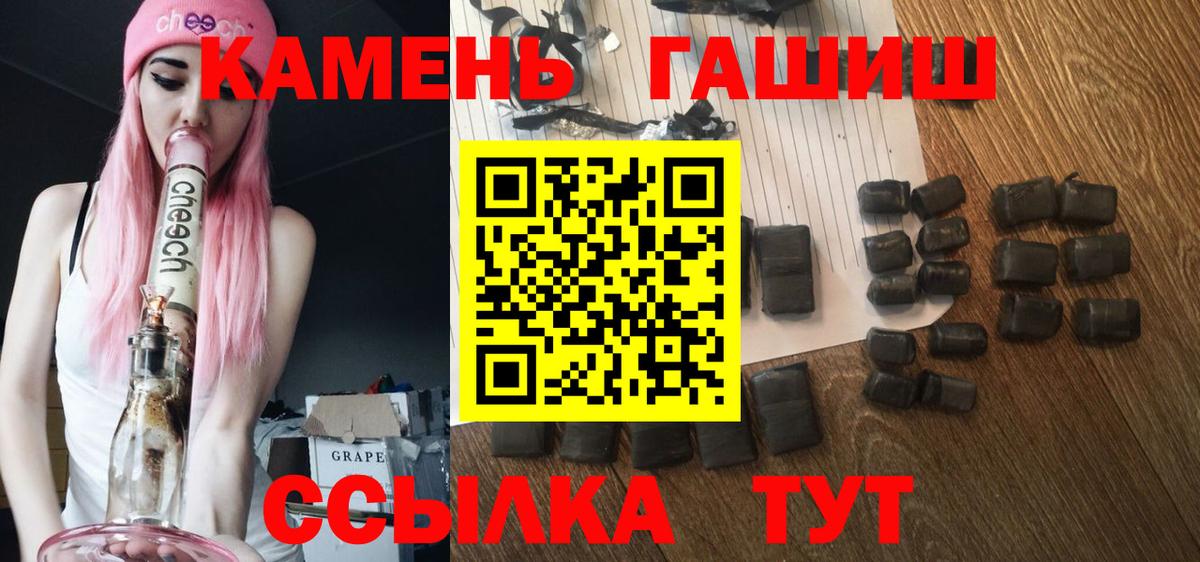 Гашиш VHQ Ишимбай
