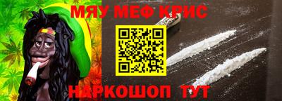 первитин Комсомольск-на-Амуре