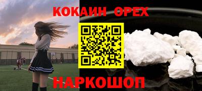 первитин Комсомольск-на-Амуре