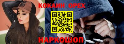 мяу мяу кристалл Конаково