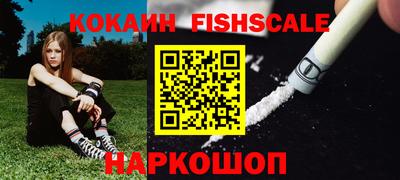 первитин Комсомольск-на-Амуре