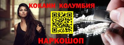 меф Коммунар