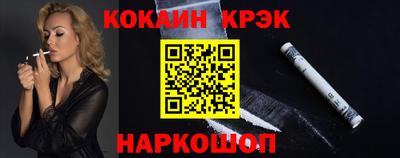 меф Коммунар