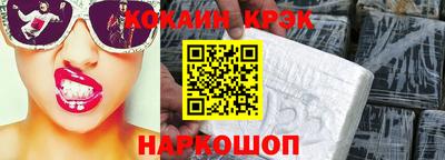 первитин Комсомольск-на-Амуре