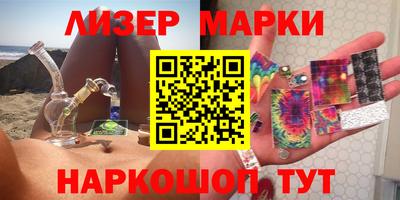 меф Коммунар