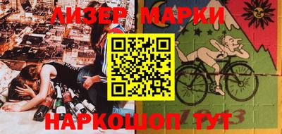 мяу мяу кристалл Конаково