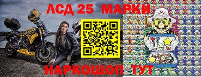 меф Коммунар