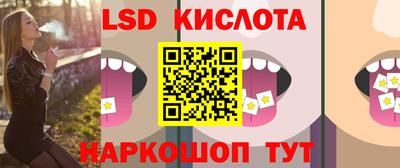меф Коммунар