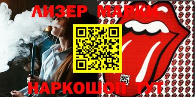 первитин Комсомольск-на-Амуре