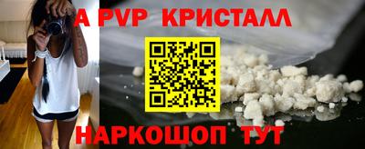 меф Коммунар