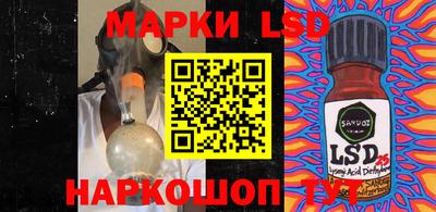 меф Коммунар