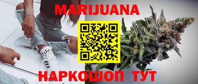 мяу мяу кристалл Конаково