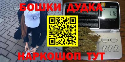 меф Коммунар