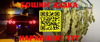 мяу мяу кристалл Конаково