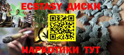 мяу мяу кристалл Конаково