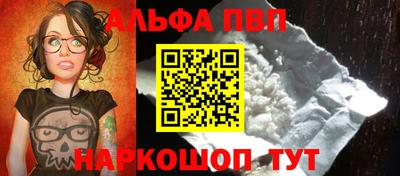 первитин Комсомольск-на-Амуре