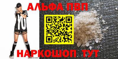 первитин Комсомольск-на-Амуре