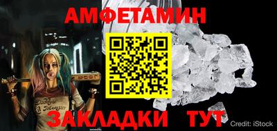 первитин Комсомольск-на-Амуре