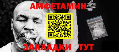 мяу мяу кристалл Конаково