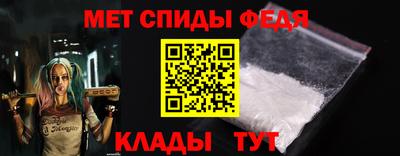 мяу мяу кристалл Конаково