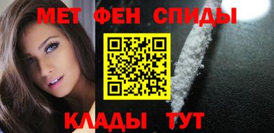 первитин Комсомольск-на-Амуре