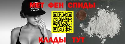 первитин Комсомольск-на-Амуре