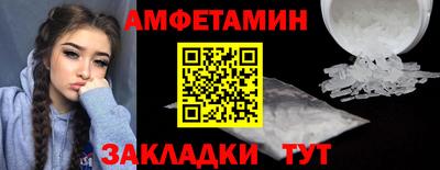 меф Коммунар