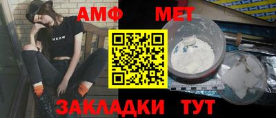 меф Коммунар