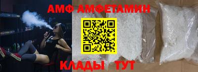 меф Коммунар