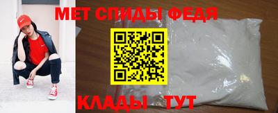 первитин Комсомольск-на-Амуре