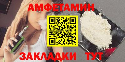 первитин Комсомольск-на-Амуре