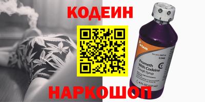 мяу мяу кристалл Конаково