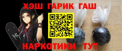 мяу мяу кристалл Конаково