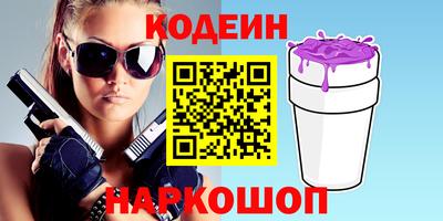 первитин Комсомольск-на-Амуре