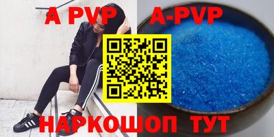 мяу мяу кристалл Конаково