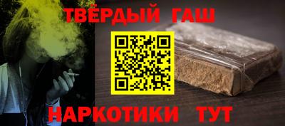 первитин Комсомольск-на-Амуре