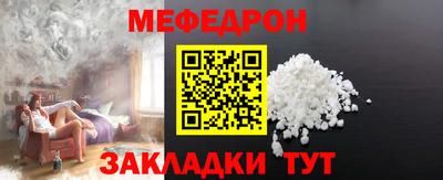 первитин Комсомольск-на-Амуре