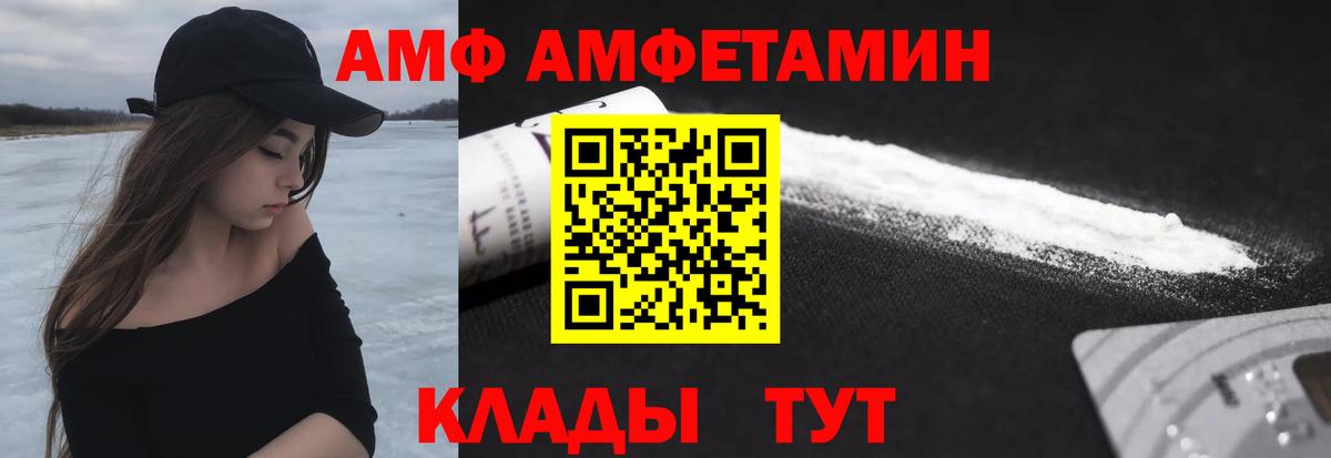 Ишимбай  Метамфетамин Декстрометамфетамин 99.9%  Вход с VPN 