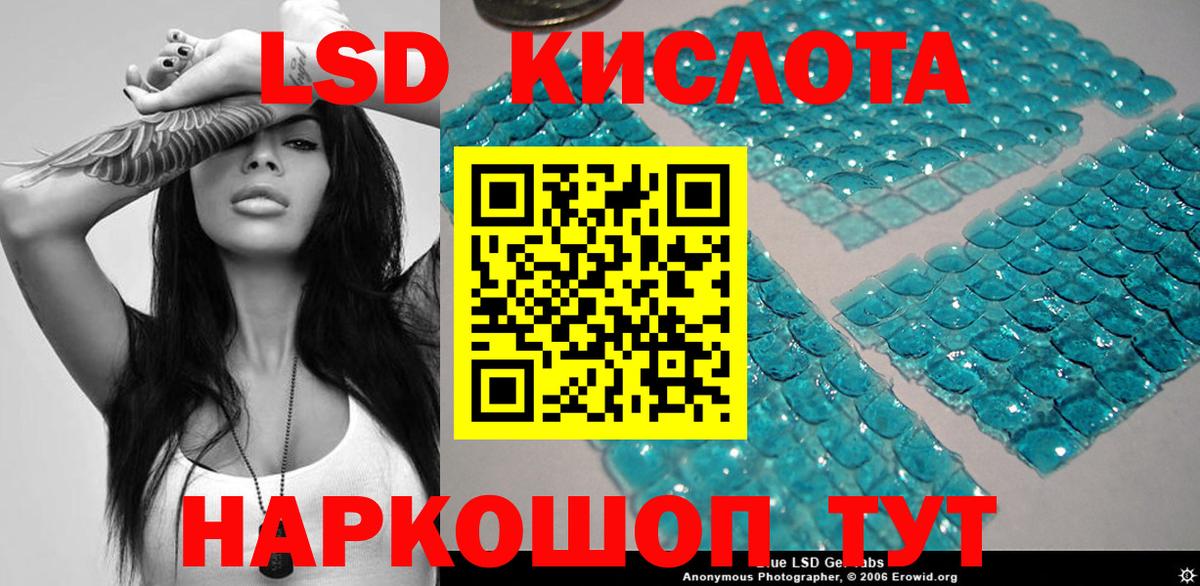Наркотические марки 1500мкг  купить закладку  Наркотические марки 1500мкг  Ишимбай  Вход с VPN 
