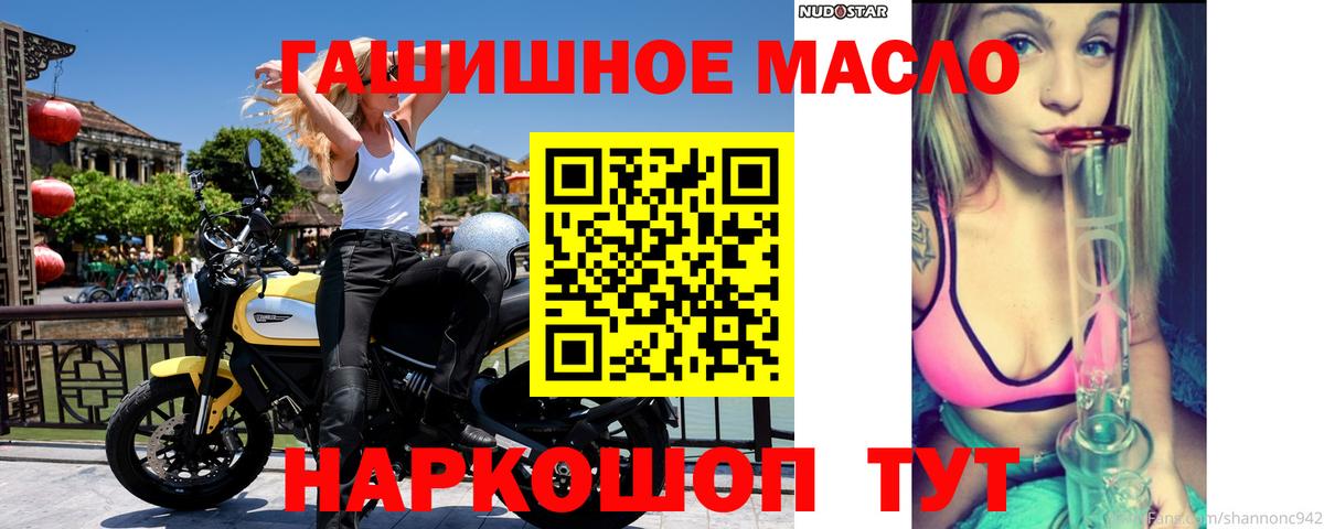 ТГК Wax Ишимбай
