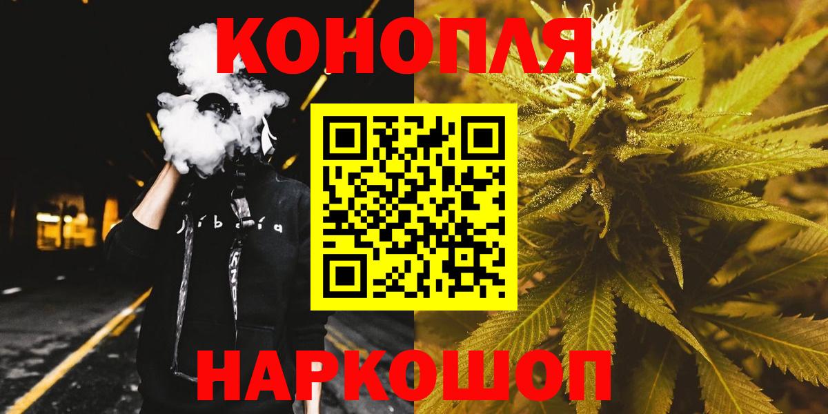 Бошки Шишки план Ишимбай