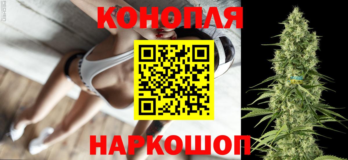 Конопля MAZAR  Вход с VPN  Ишимбай  Бошки Шишки AK-47 
